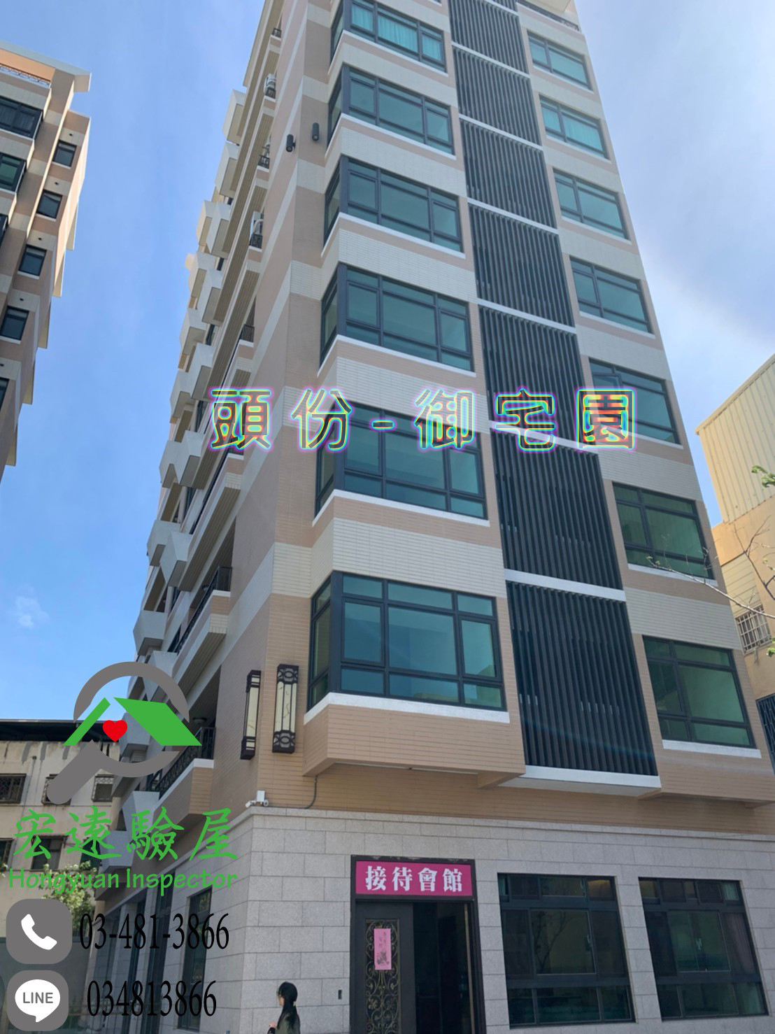 頭份中古屋 Buuchau