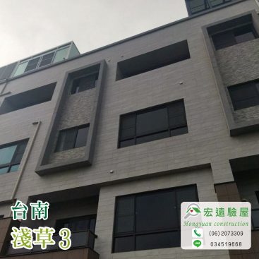 台南-淺草3-建案外觀