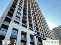 汐止-成華君勻-建案外觀